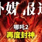 中国启动保险资金投资黄金试点