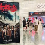 泰山荣登中国旅游人气指数榜首：标志性山峰连续七个月登顶