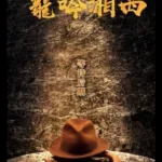 中国中国狗机器人; 中国宇树科技推出“训练”机器狗的教育课程